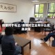 疫情对于私企/疫情对企业有什么优惠政策