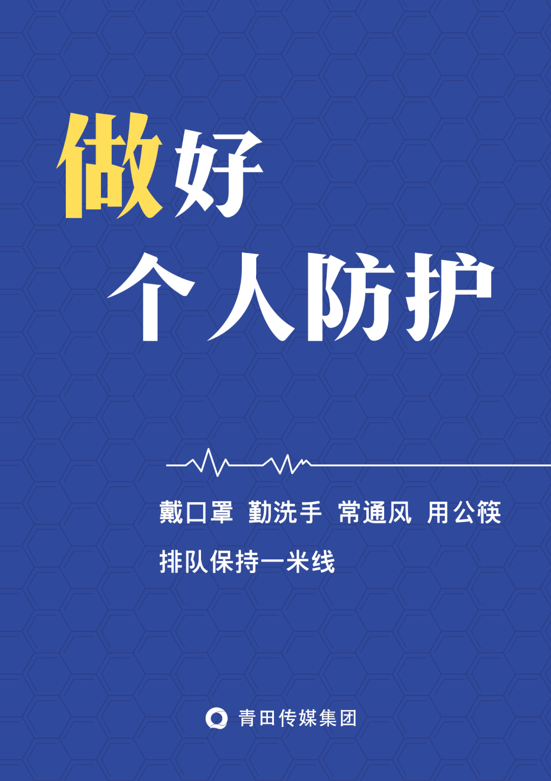 疫情动态历史/疫情历史回顾-第2张图片
