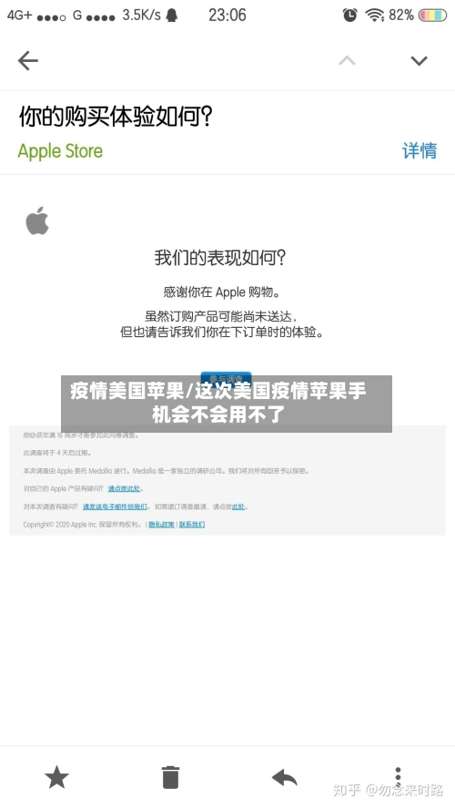 疫情美国苹果/这次美国疫情苹果手机会不会用不了-第1张图片